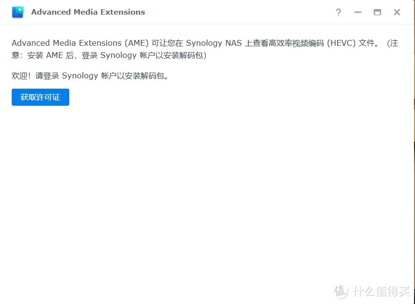 群晖半洗白,Videostation无法使用?这里有答案!