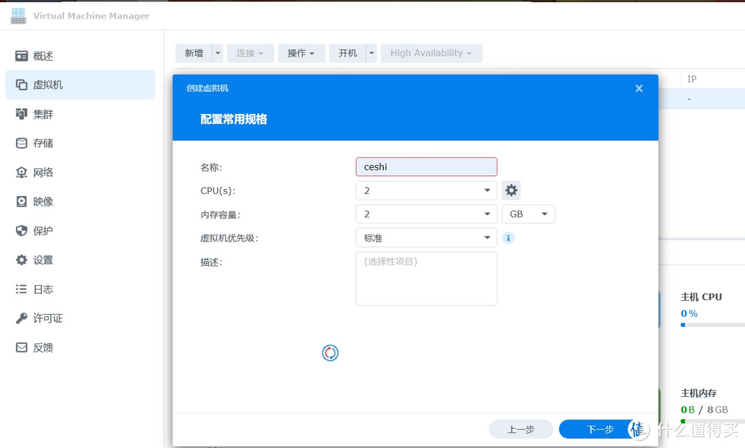 群晖半洗白,Videostation无法使用?这里有答案!