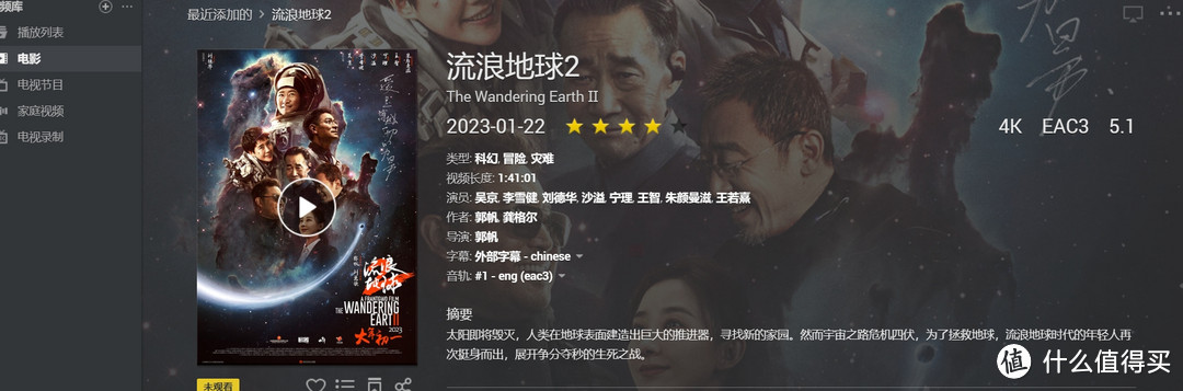 群晖半洗白,Videostation无法使用?这里有答案!