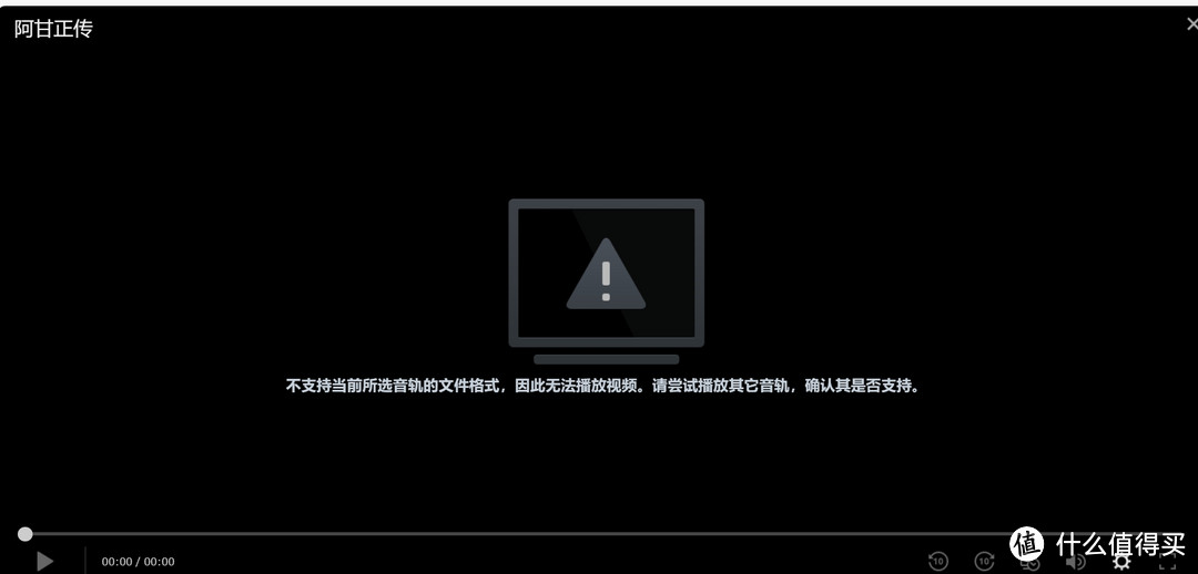 群晖半洗白,Videostation无法使用?这里有答案!