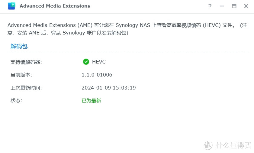 群晖半洗白,Videostation无法使用?这里有答案!