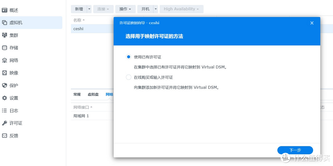 群晖半洗白,Videostation无法使用?这里有答案!