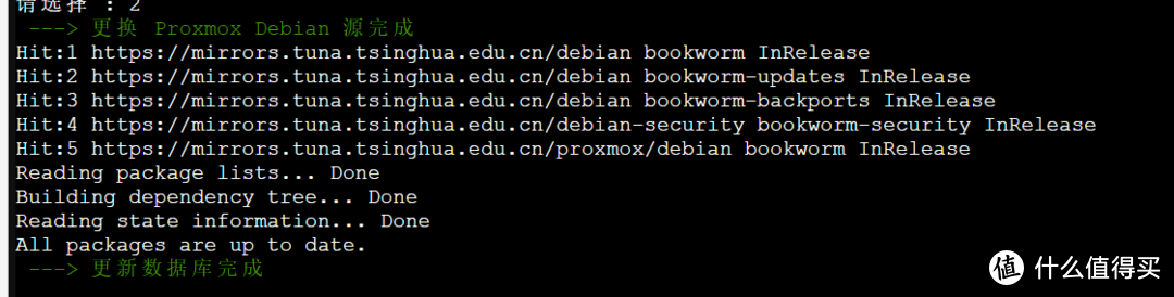 2024年PVE8最新安装使用指南|新手入门|安装|优化|Proxmox VE 8.1