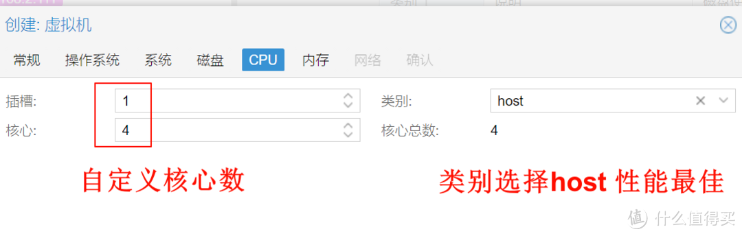 2024年PVE8最新安装使用指南|新手入门|安装|优化|Proxmox VE 8.1