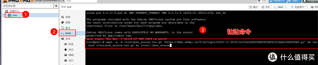 2024年PVE8最新安装使用指南|新手入门|安装|优化|Proxmox VE 8.1